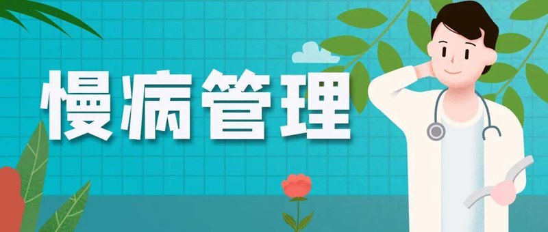 掌握健康体检的这几个小技巧,让身体状况一目了然