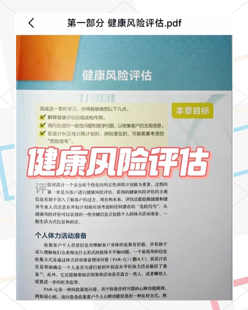 吉林健康管理指南:安装与维护