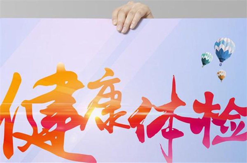 中医养生:在快节奏生活中寻找平衡