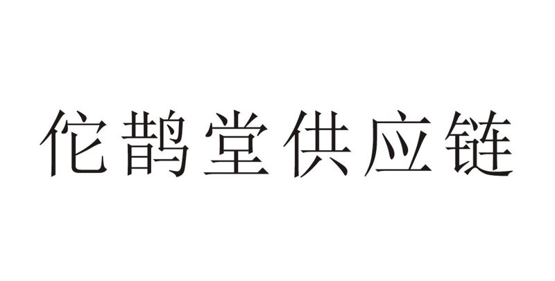 吉林健康管理:提升生活品质的新选择