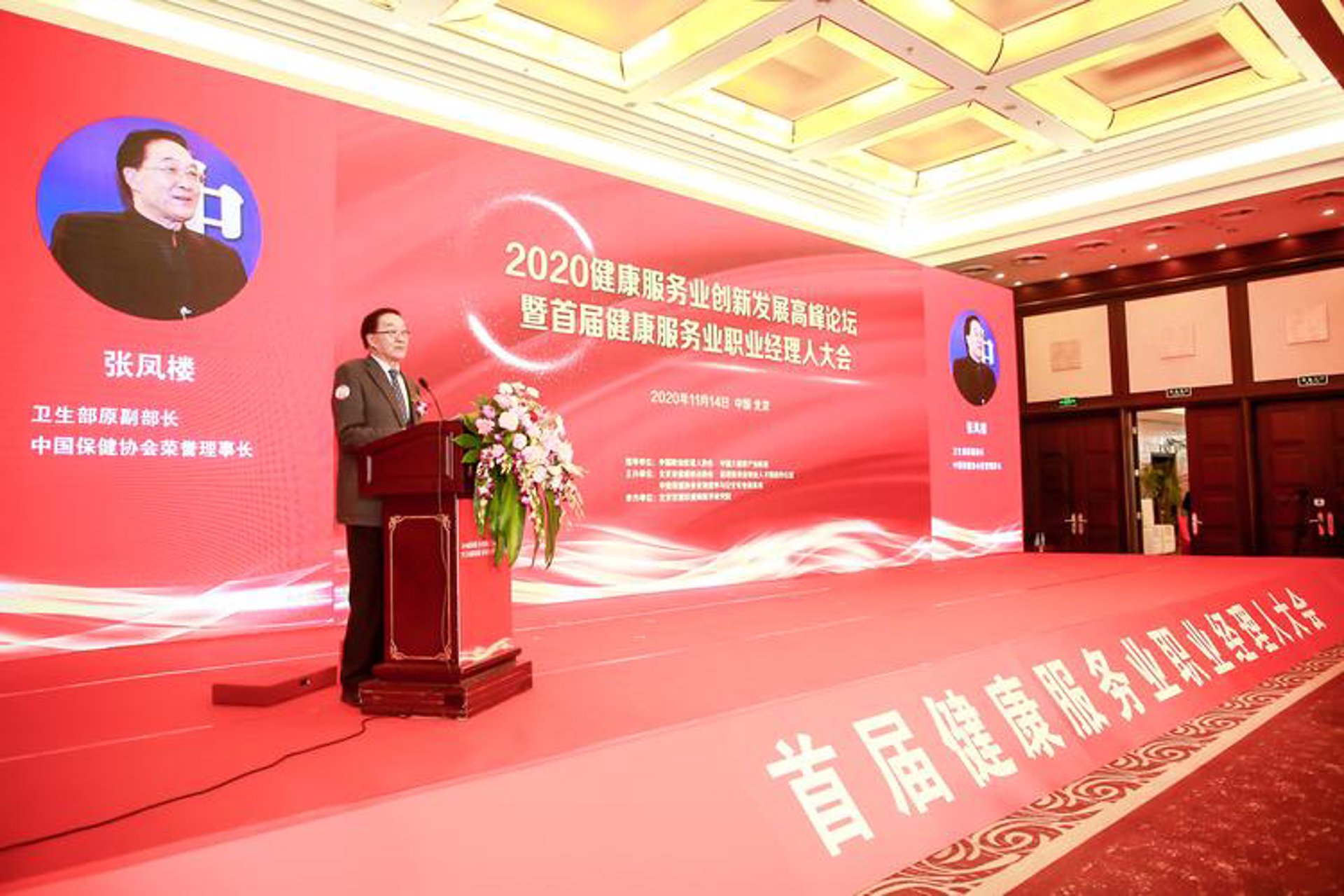 亚健康调理:走出疲劳困乏的良方