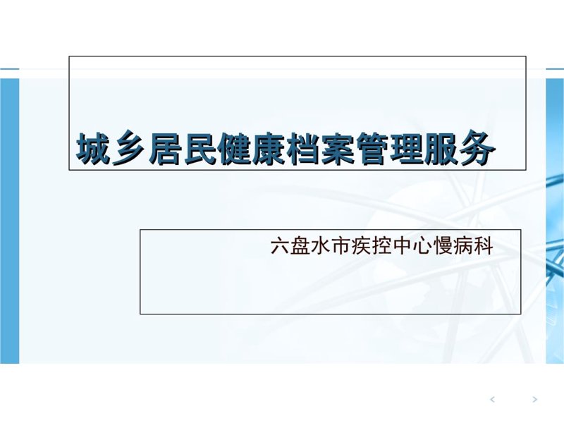 佗健堂走进现代养生潮流:传统中医药文化复兴