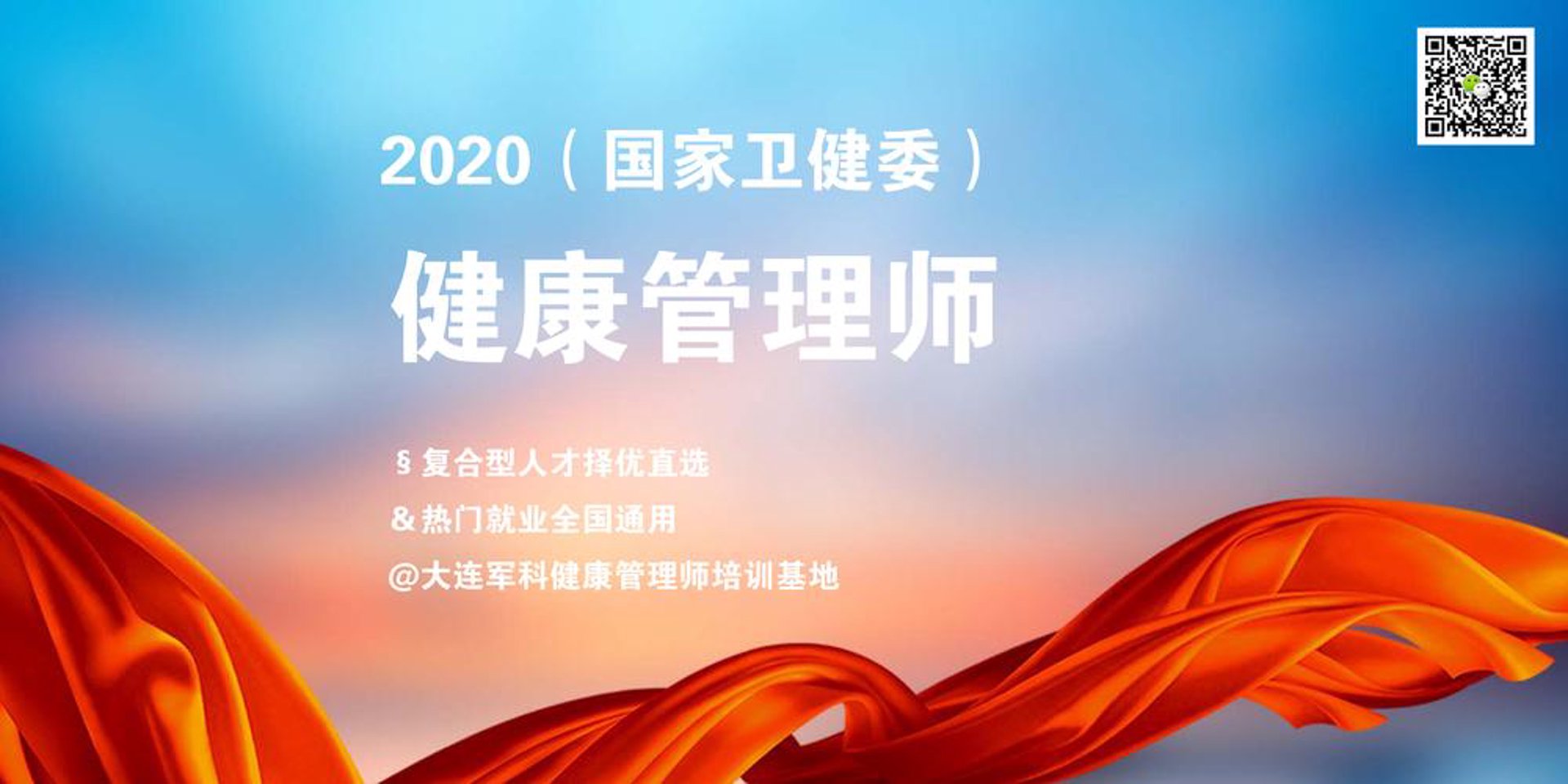 佗健堂:中药养生之选
